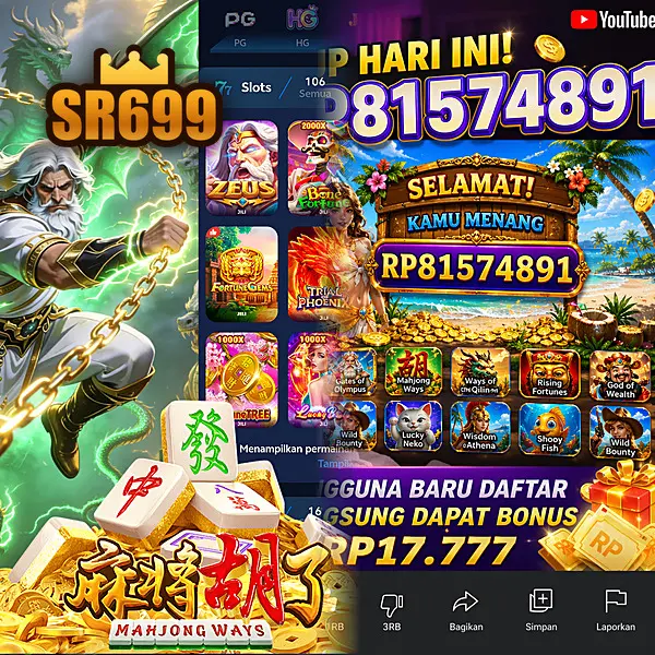 sr699 APK Resmi Unduh